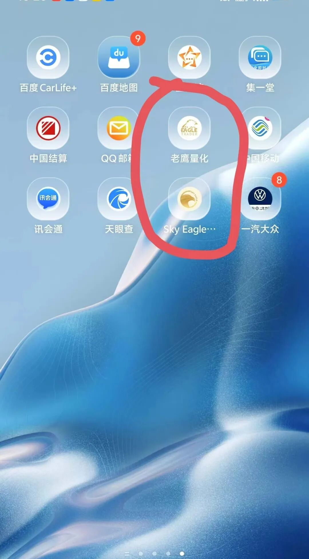 ��������ƽ�ƽ̨